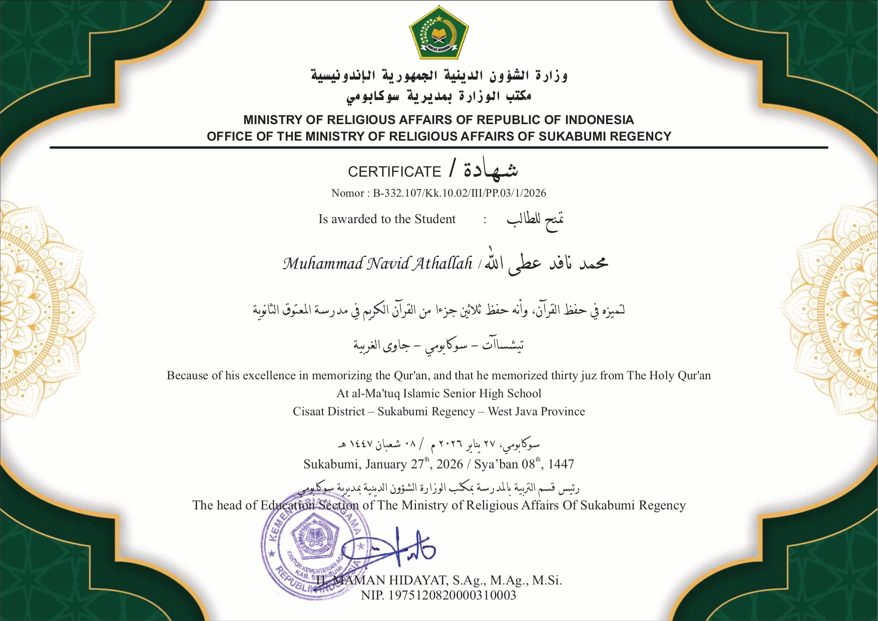 Sertifikat Tahfidz Al-Qur'an 30 Juz - Kemenag RI
